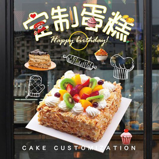 广西贺州蛋糕预定