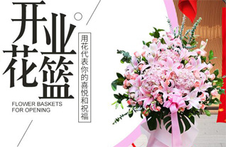 广西贺州花篮配送